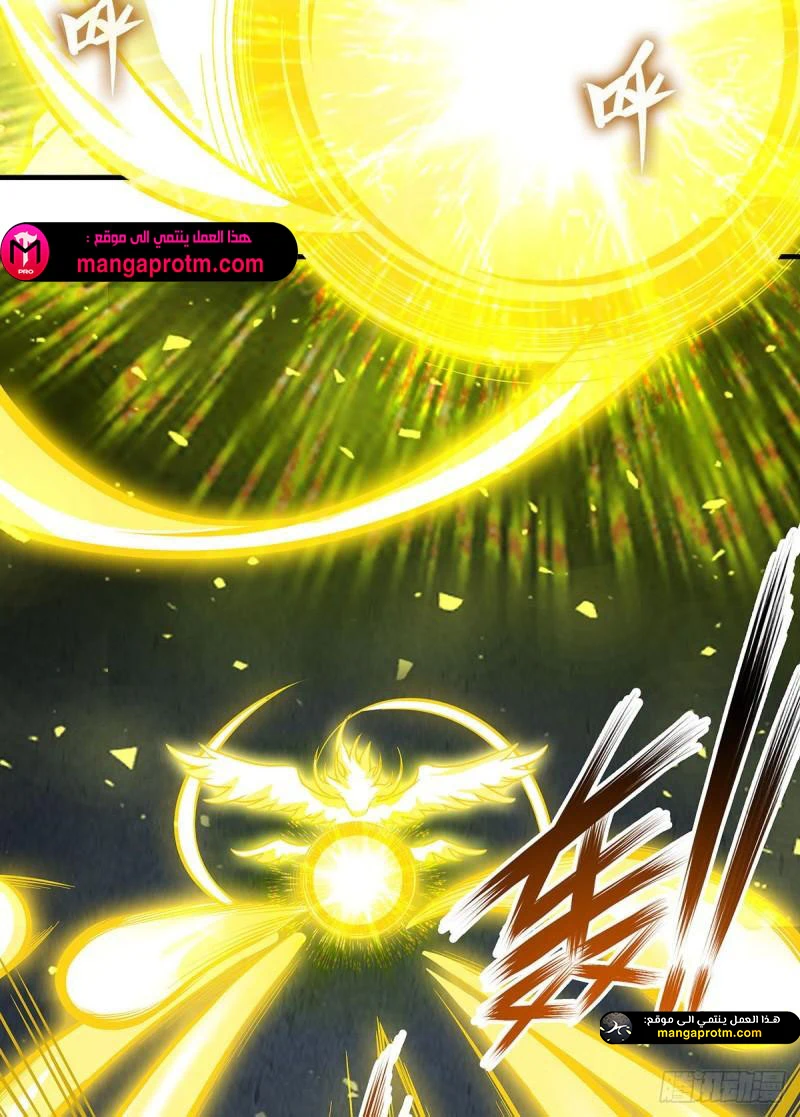Chapter Image 41