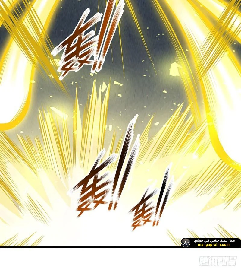 Chapter Image 42