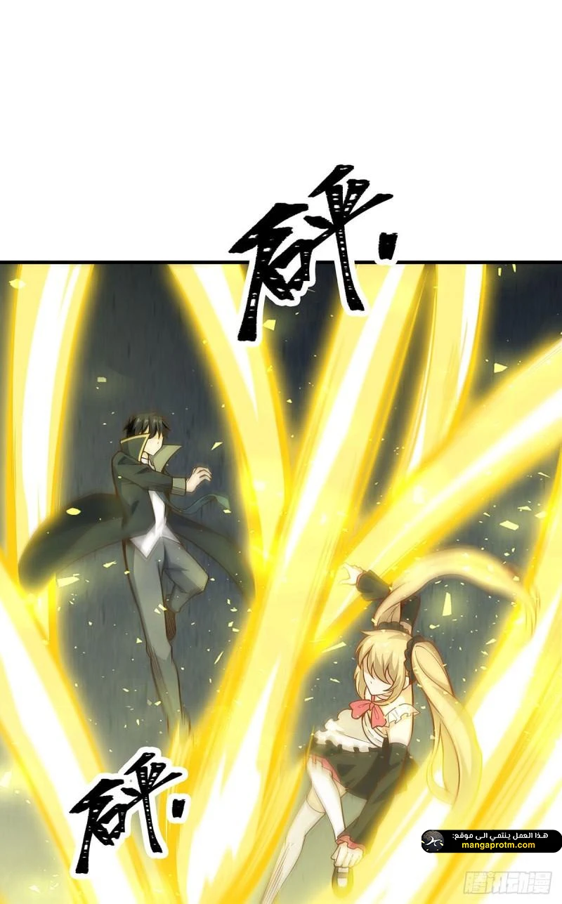 Chapter Image 43
