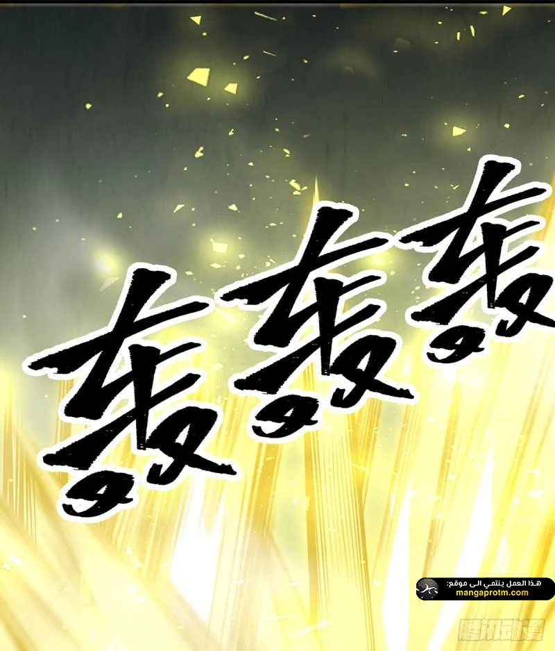 Chapter Image 47