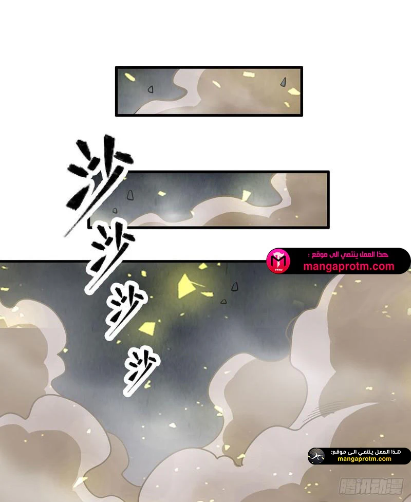 Chapter Image 49