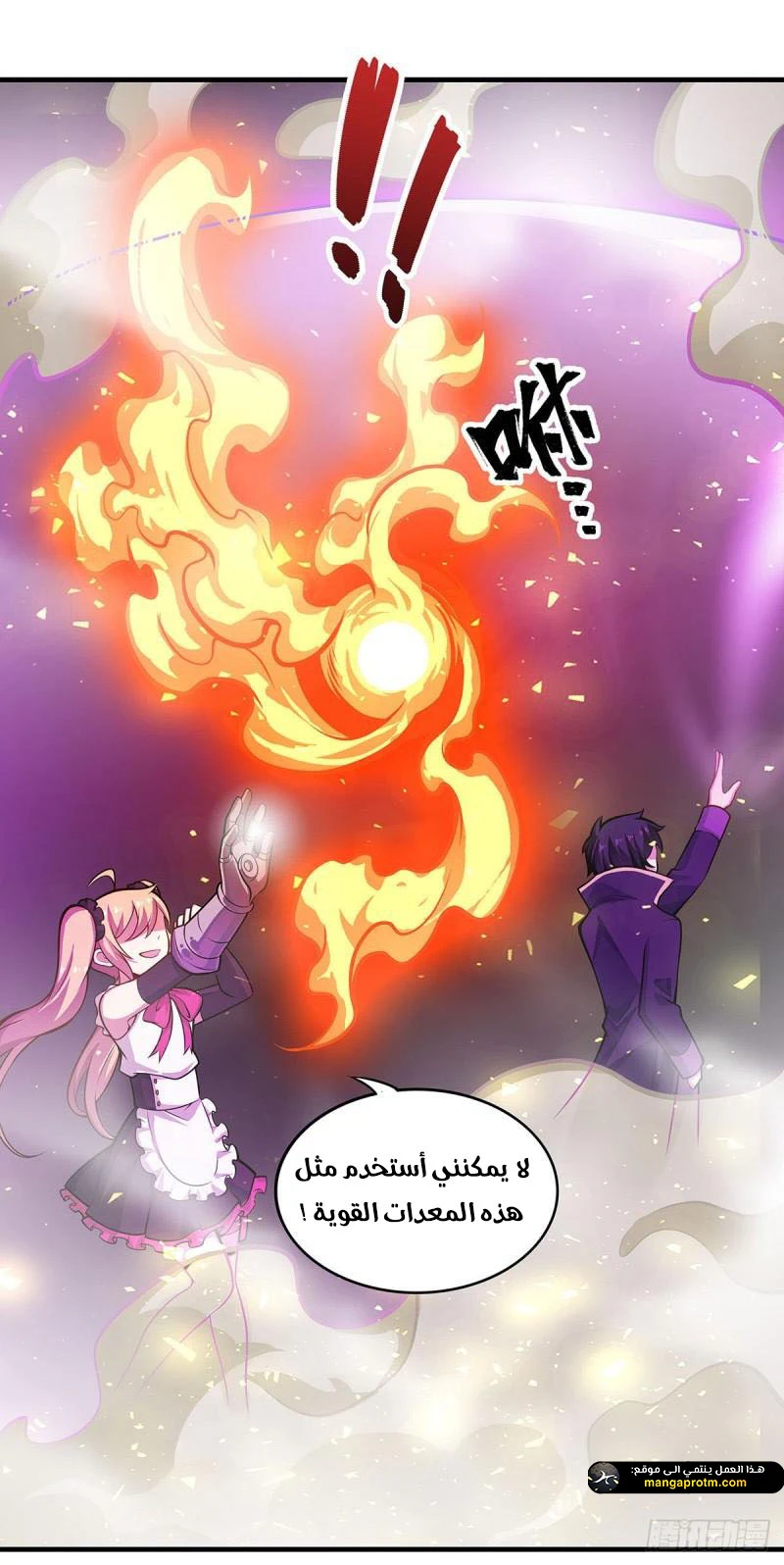 Chapter Image 52