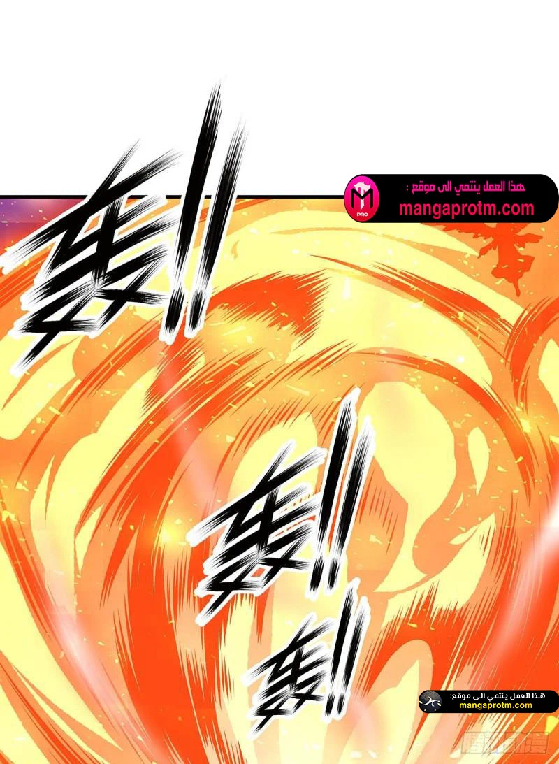 Chapter Image 53