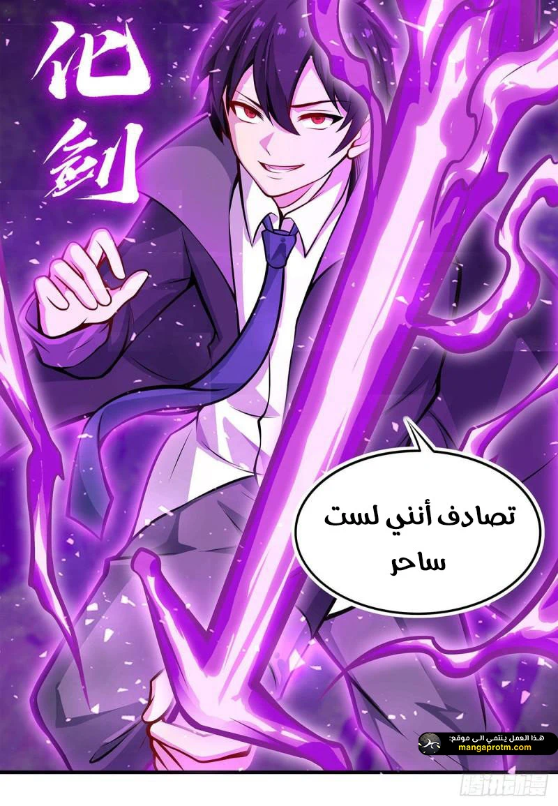 Chapter Image 10