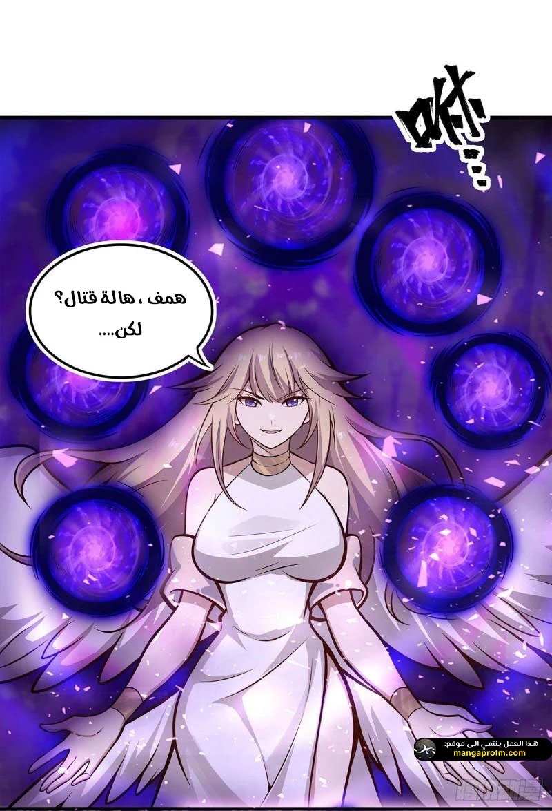 Chapter Image 11