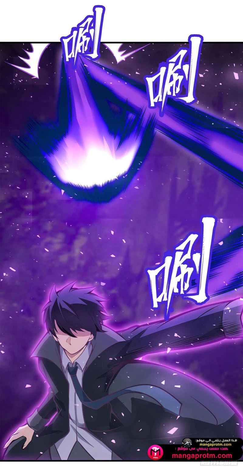 Chapter Image 17