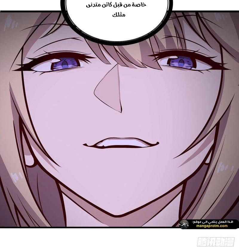 Chapter Image 19