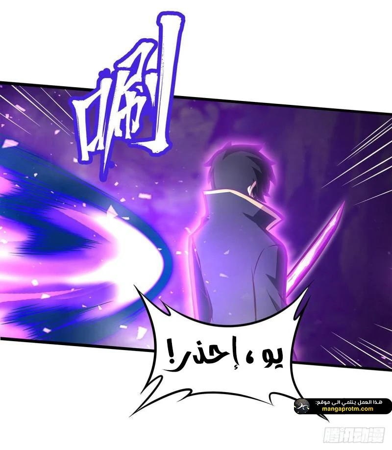 Chapter Image 20