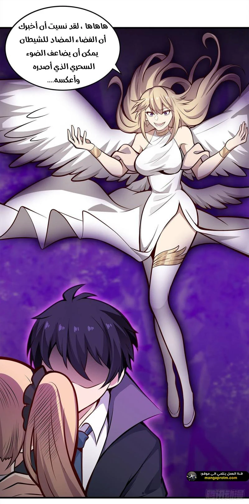Chapter Image 24