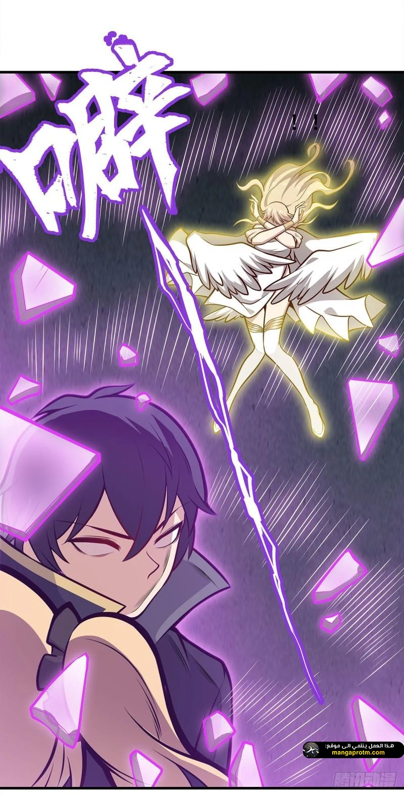 Chapter Image 26