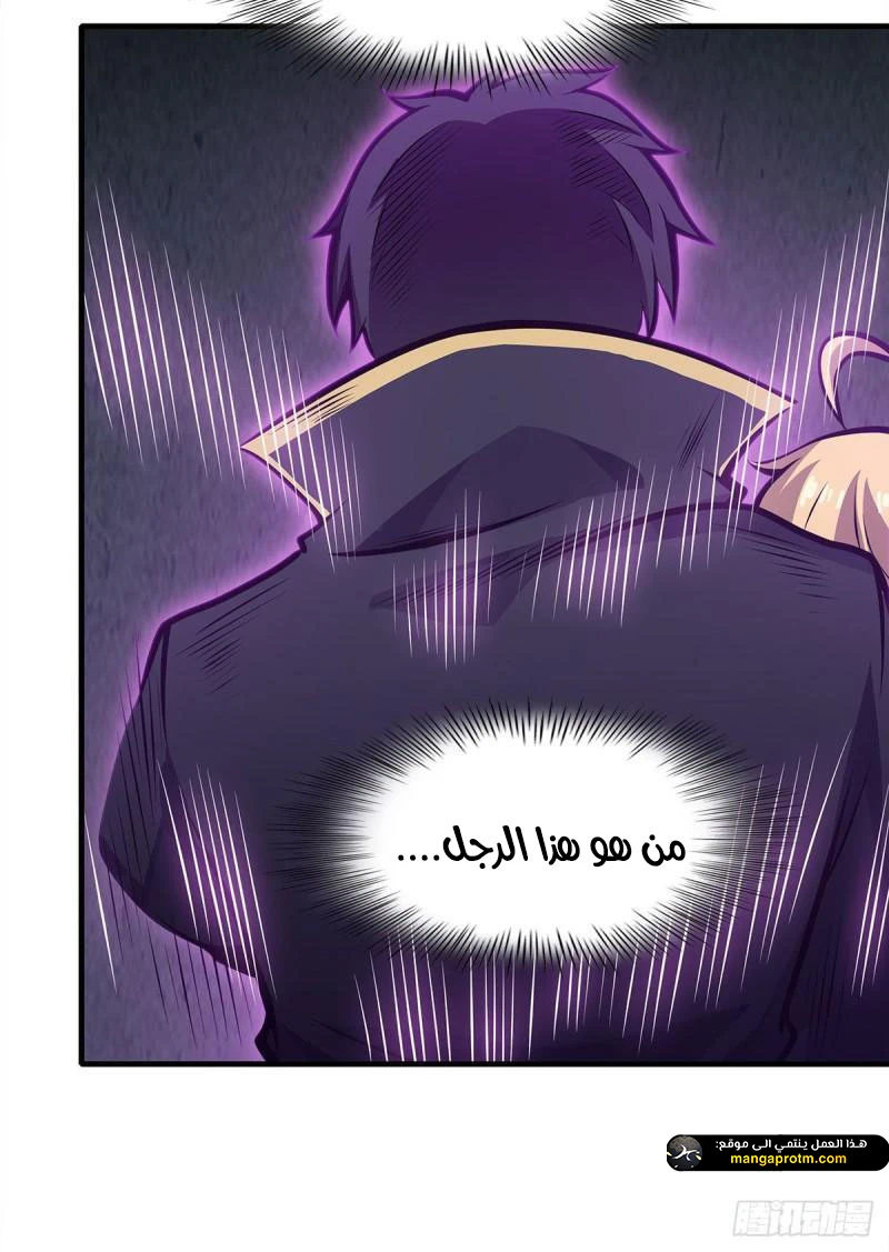 Chapter Image 28