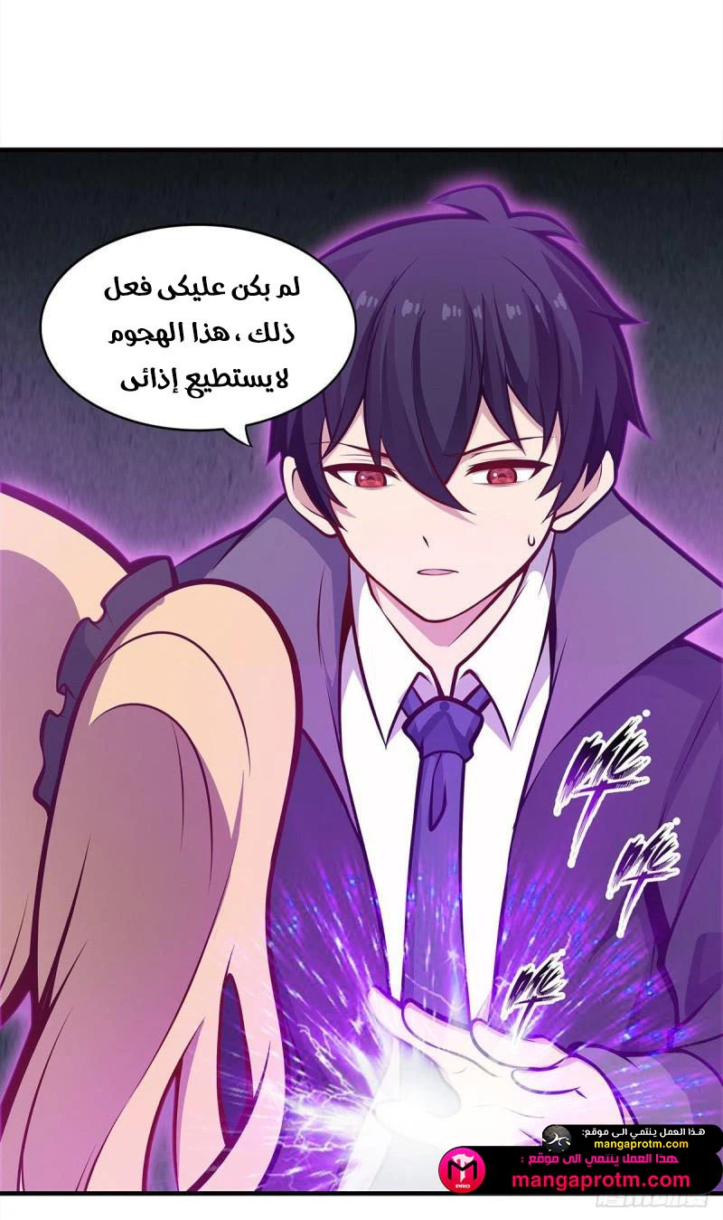 Chapter Image 29