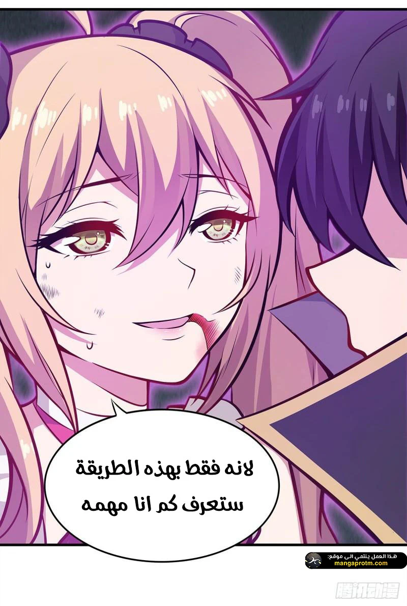 Chapter Image 31