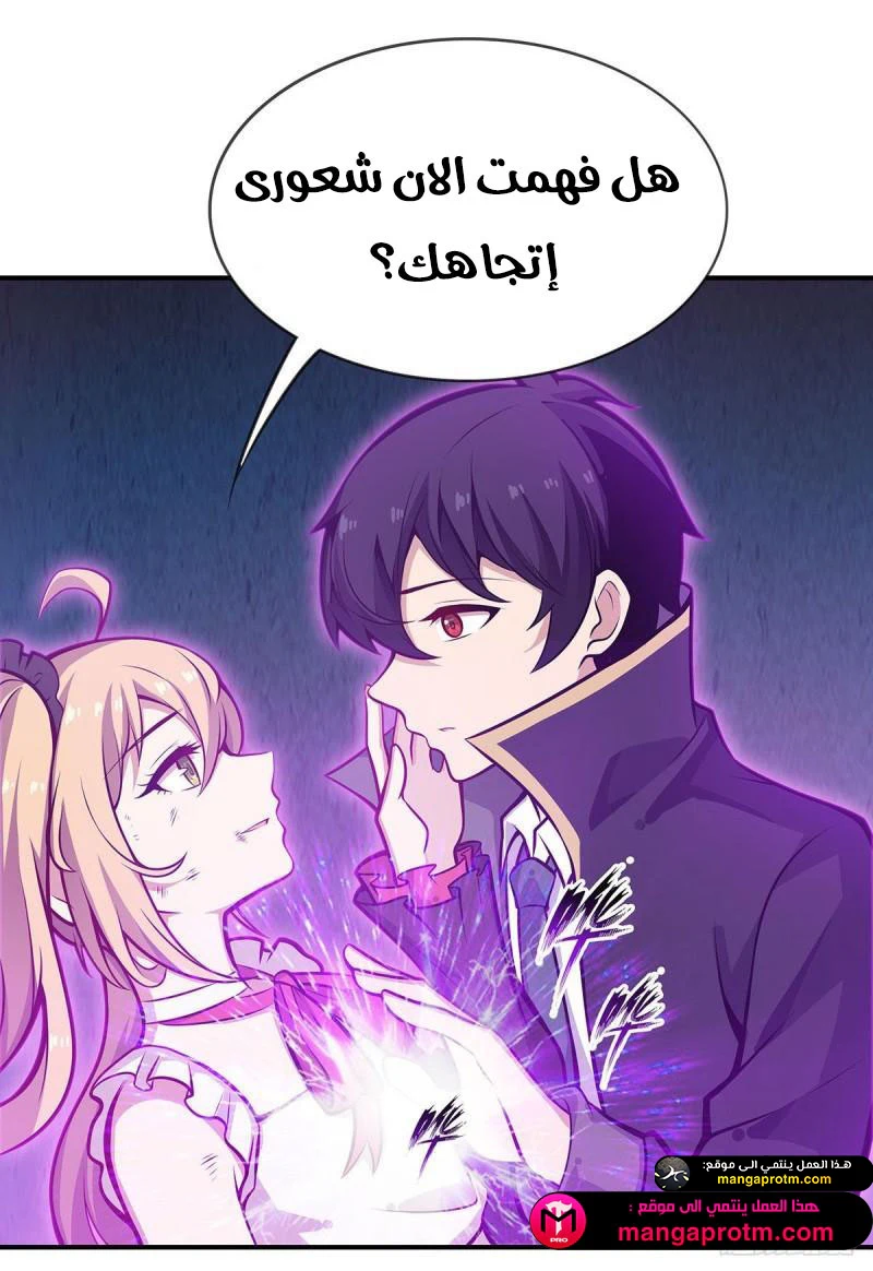 Chapter Image 33