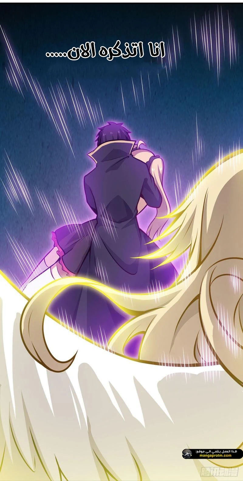Chapter Image 36