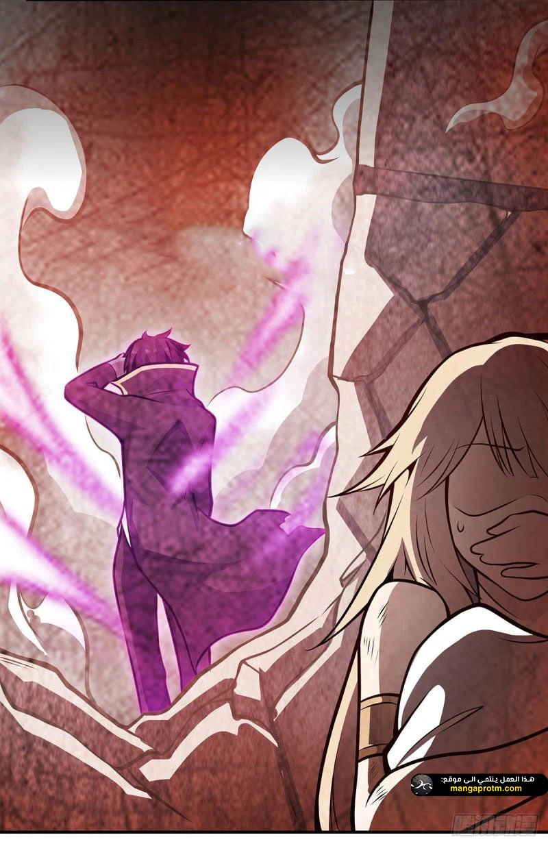 Chapter Image 38