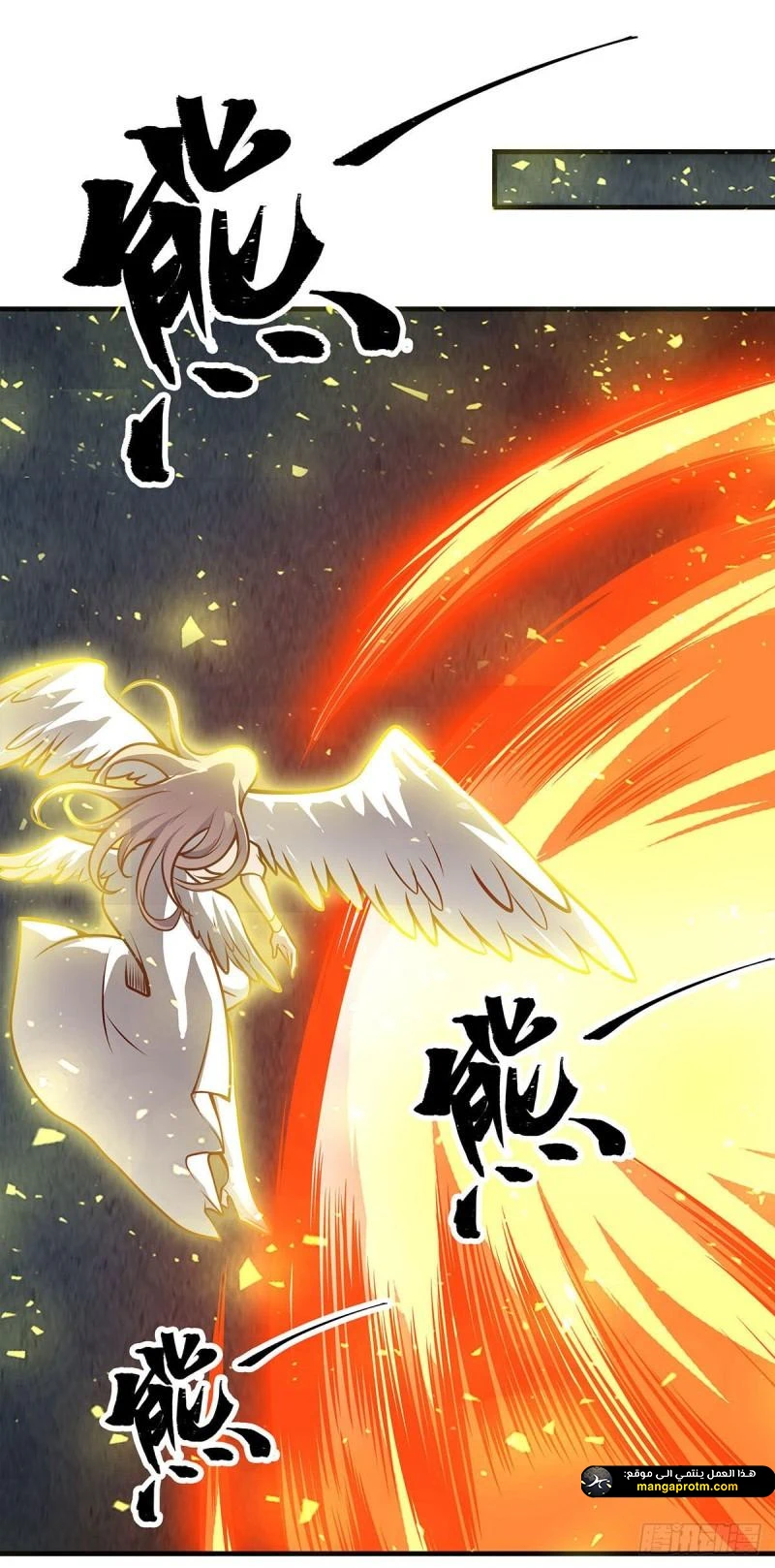 Chapter Image 3