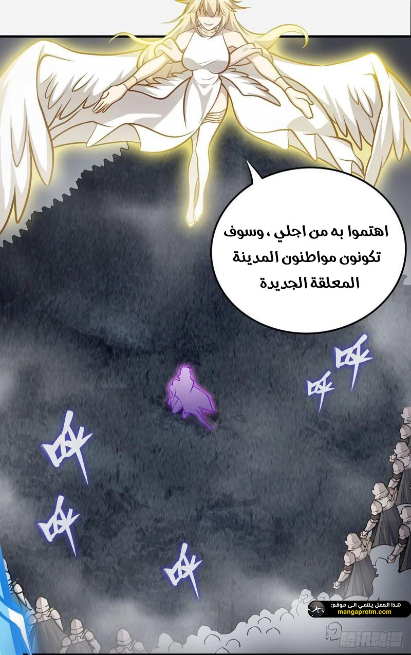 Chapter Image 43