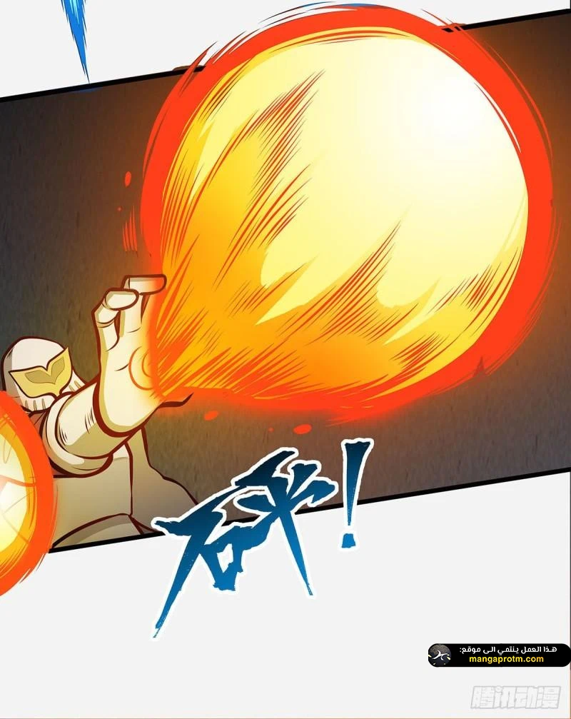 Chapter Image 46
