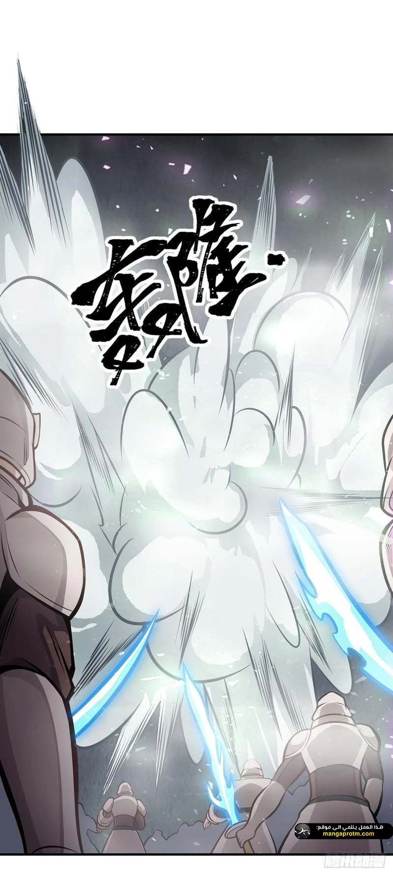 Chapter Image 48
