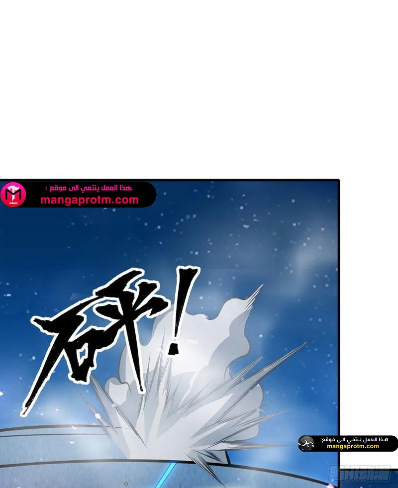 Chapter Image 49