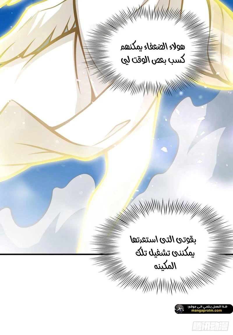 Chapter Image 51