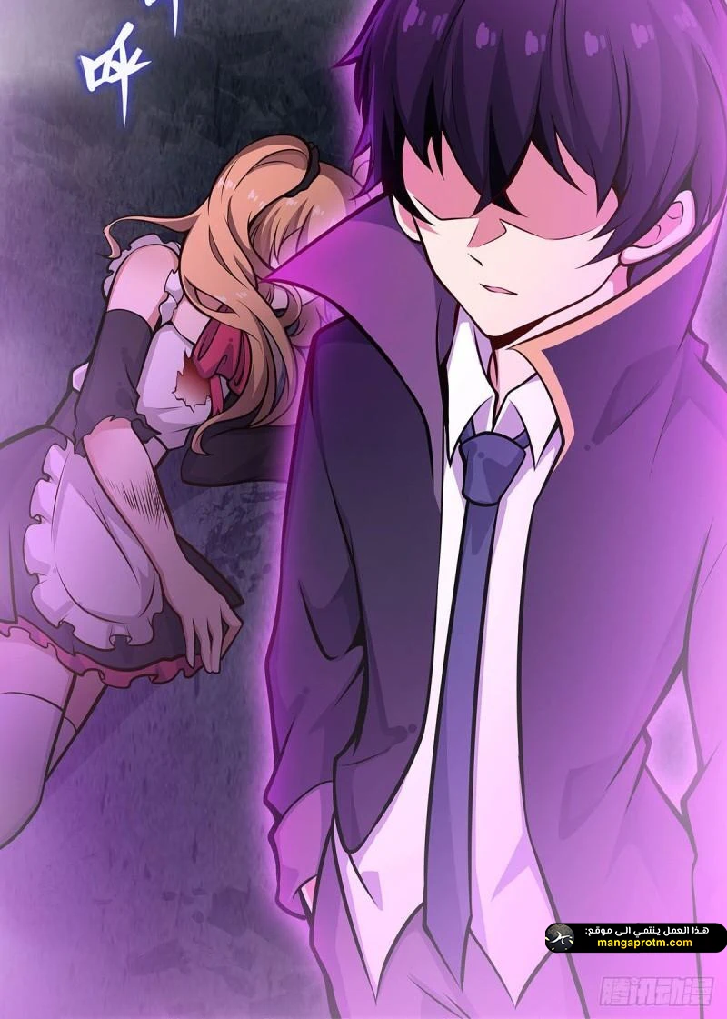 Chapter Image 55