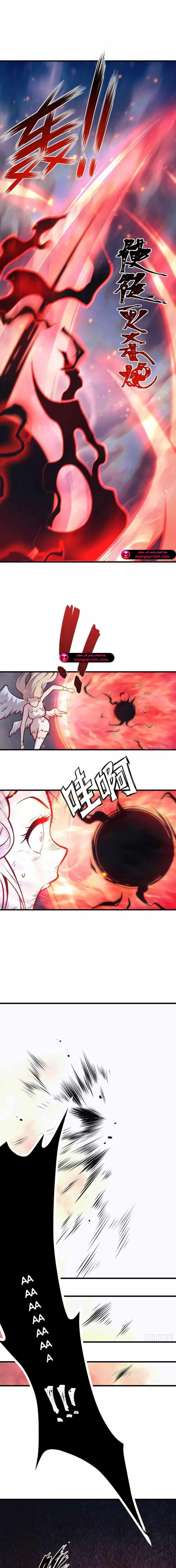Chapter Image 11