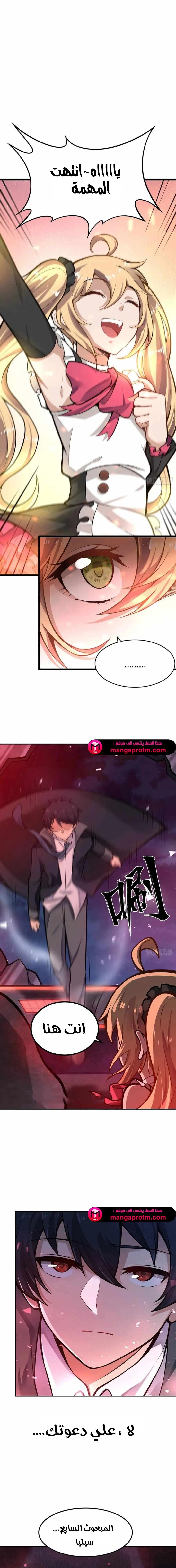 Chapter Image 10