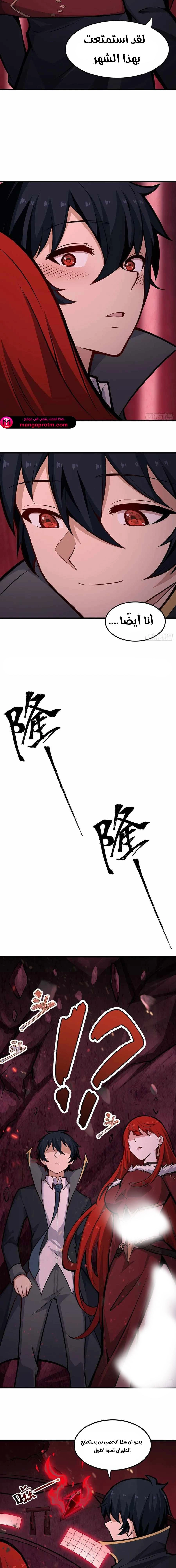 Chapter Image 3