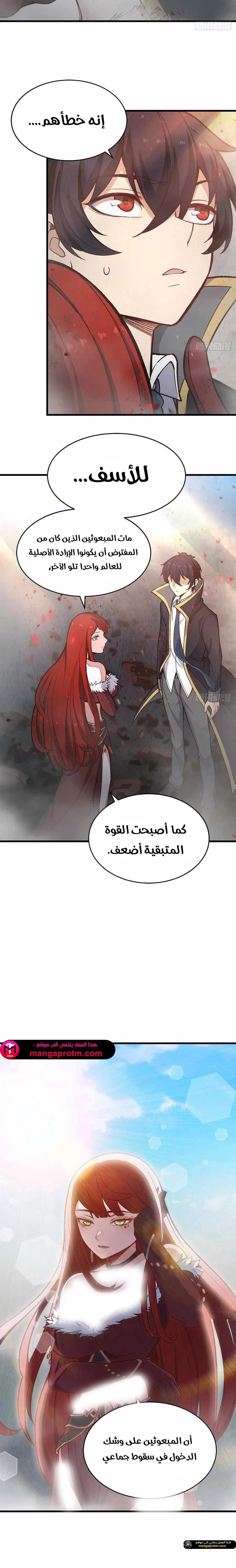 Chapter Image 10