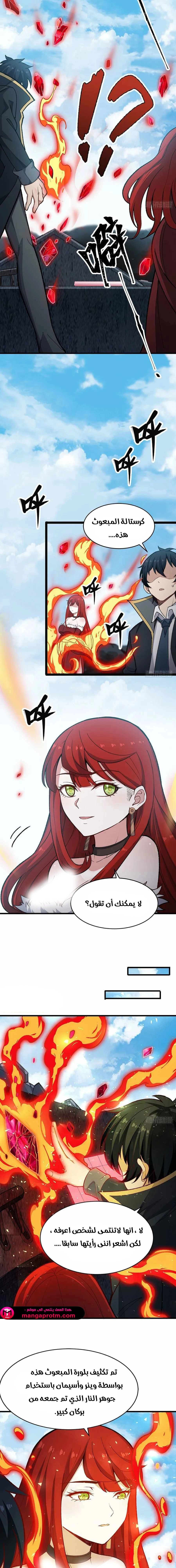 Chapter Image 13