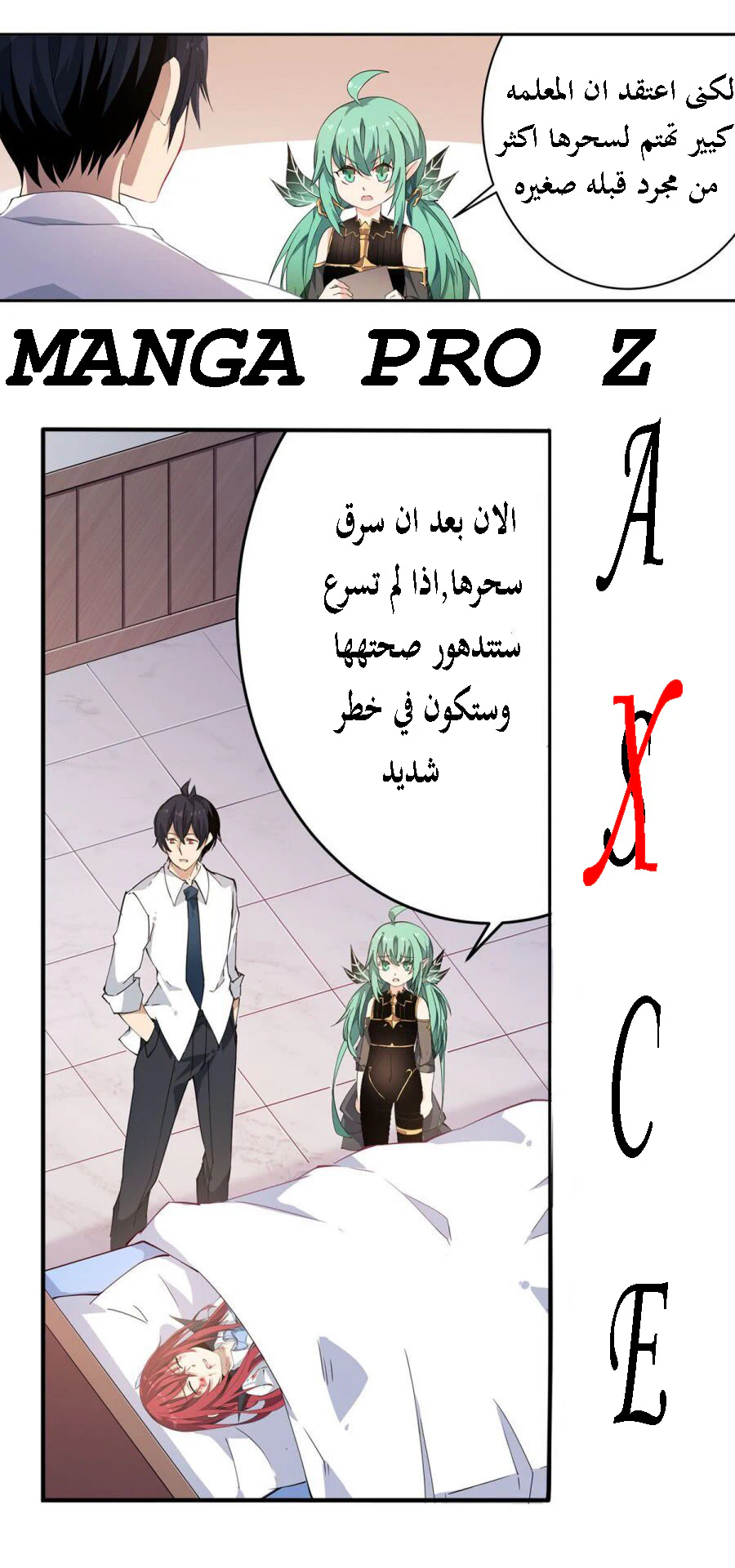 Chapter Image 10