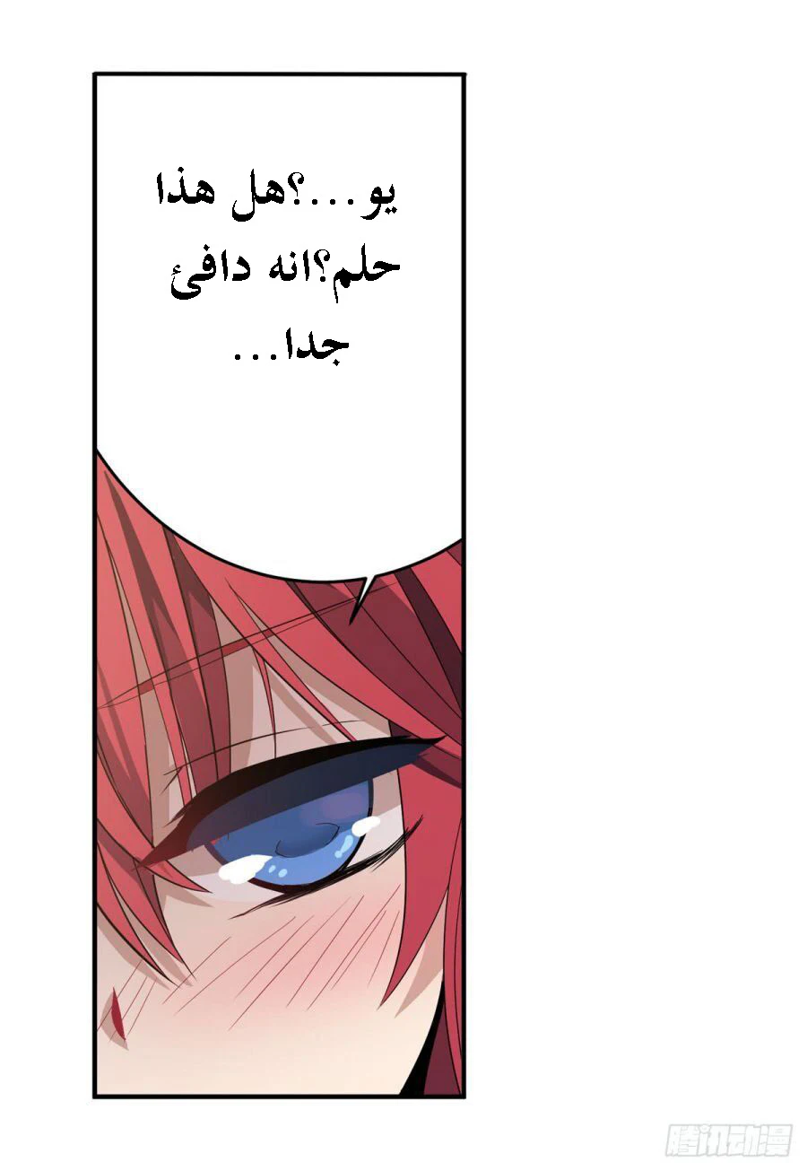 Chapter Image 18