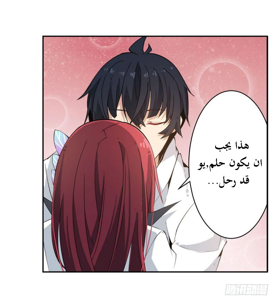 Chapter Image 19