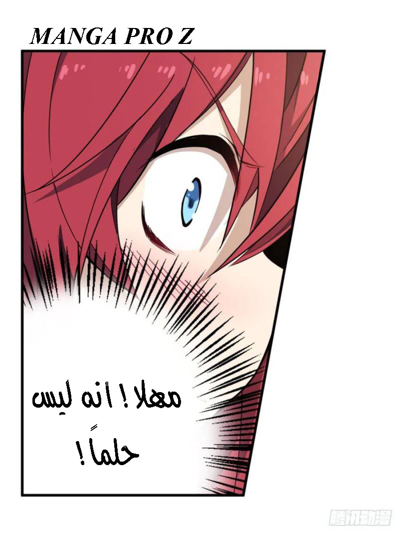 Chapter Image 20
