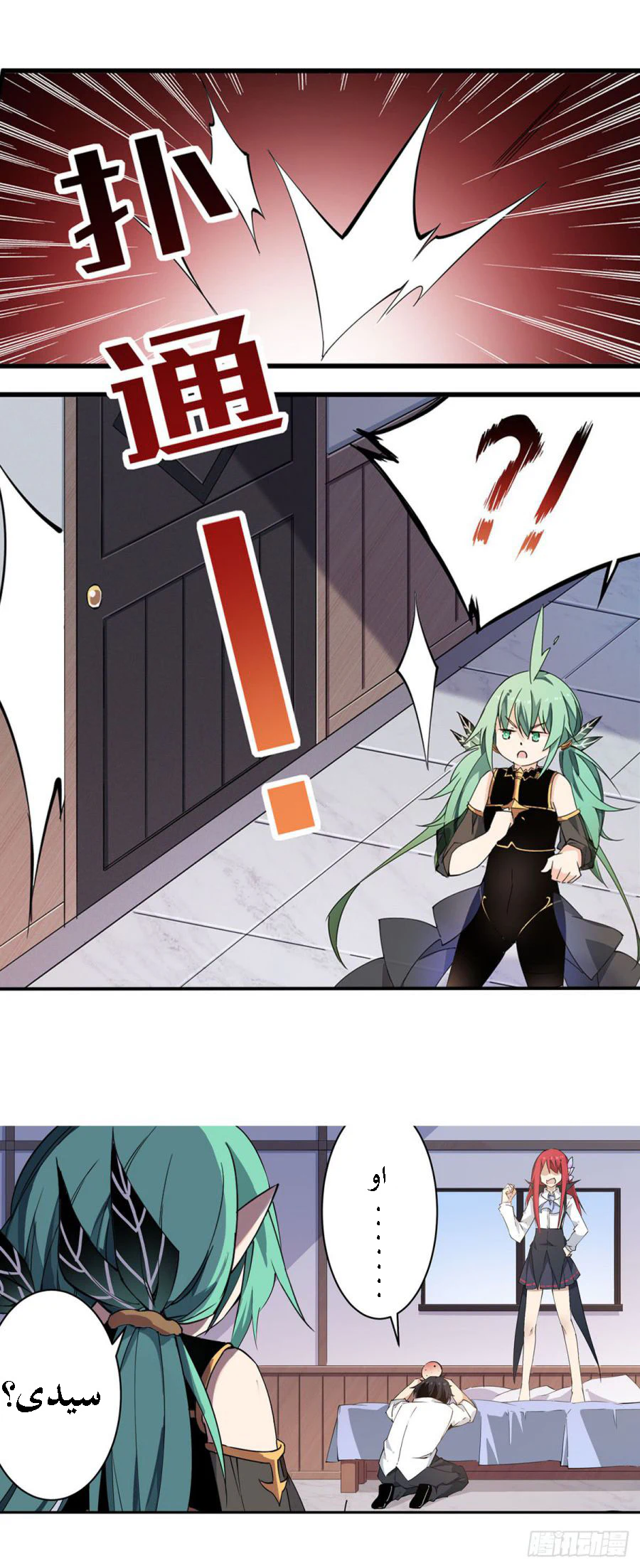 Chapter Image 21
