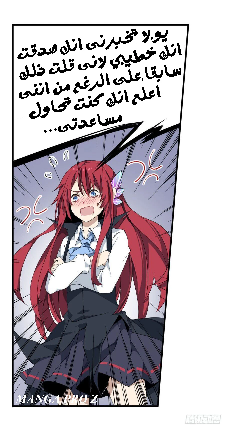 Chapter Image 22
