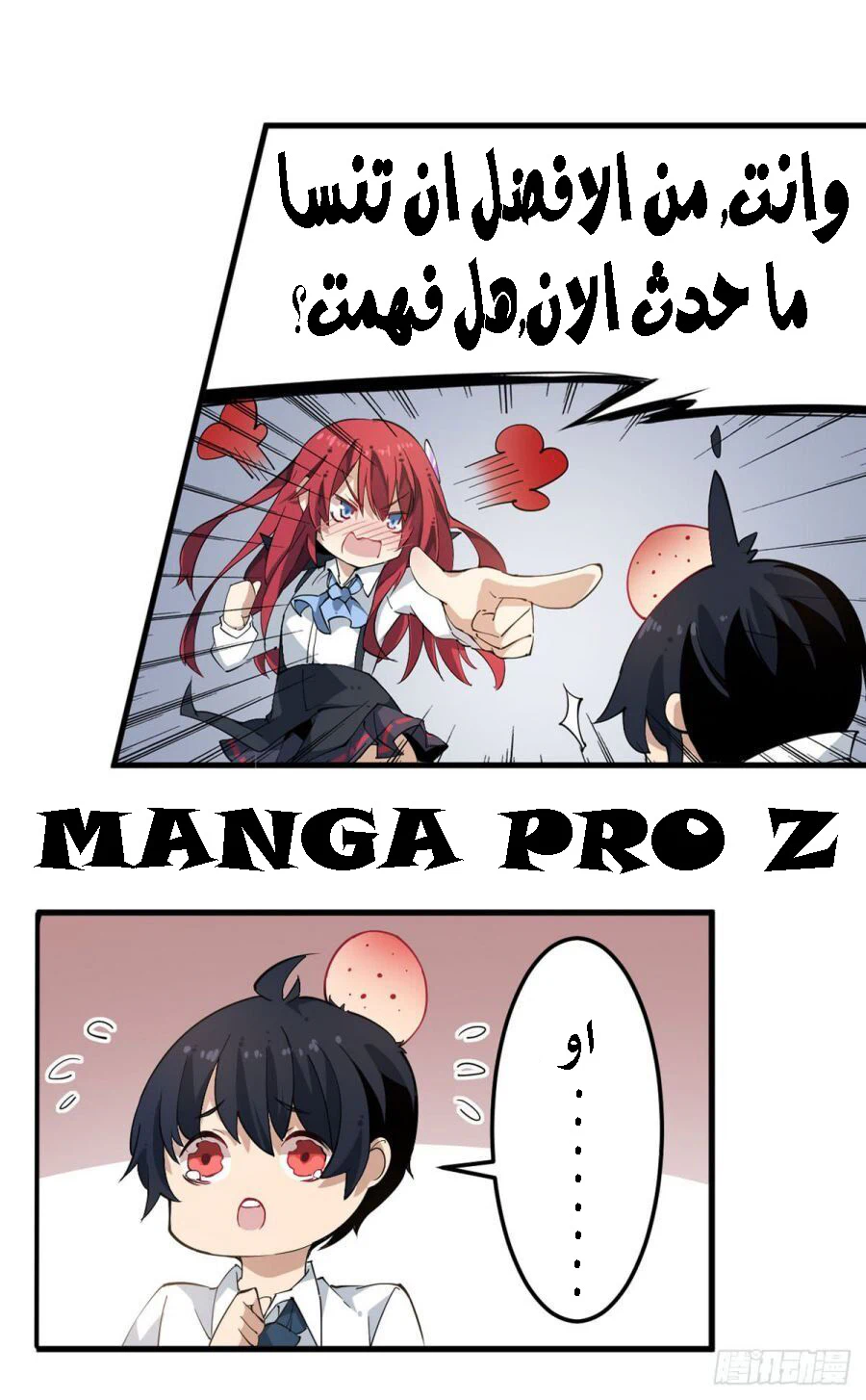 Chapter Image 25