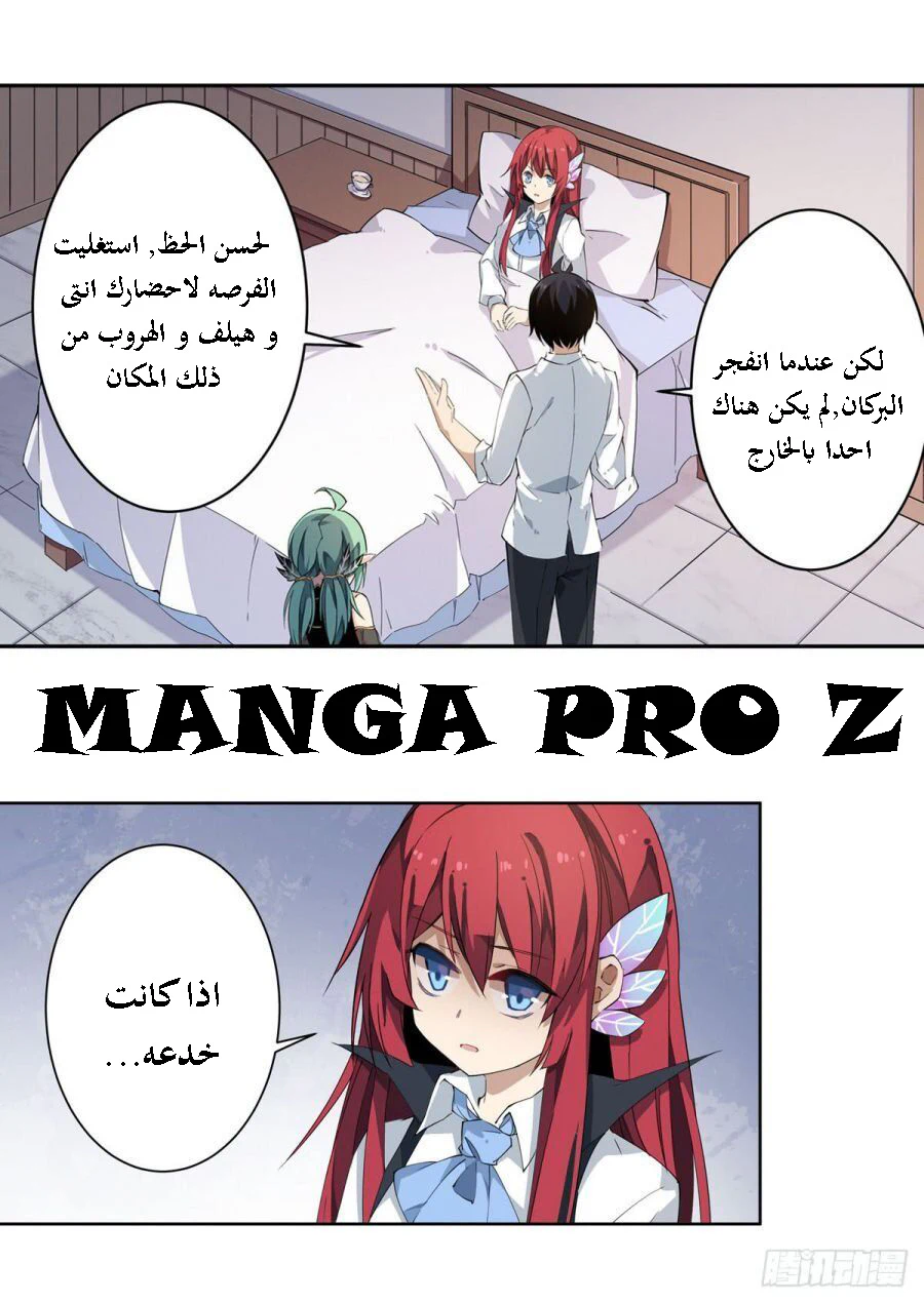 Chapter Image 29
