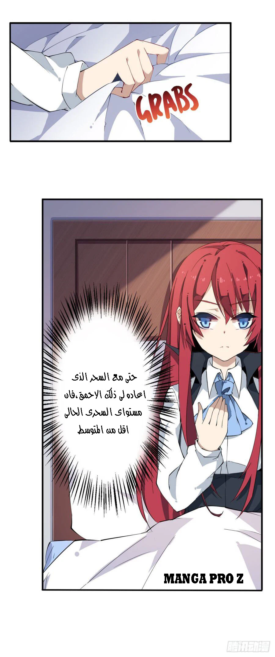 Chapter Image 31