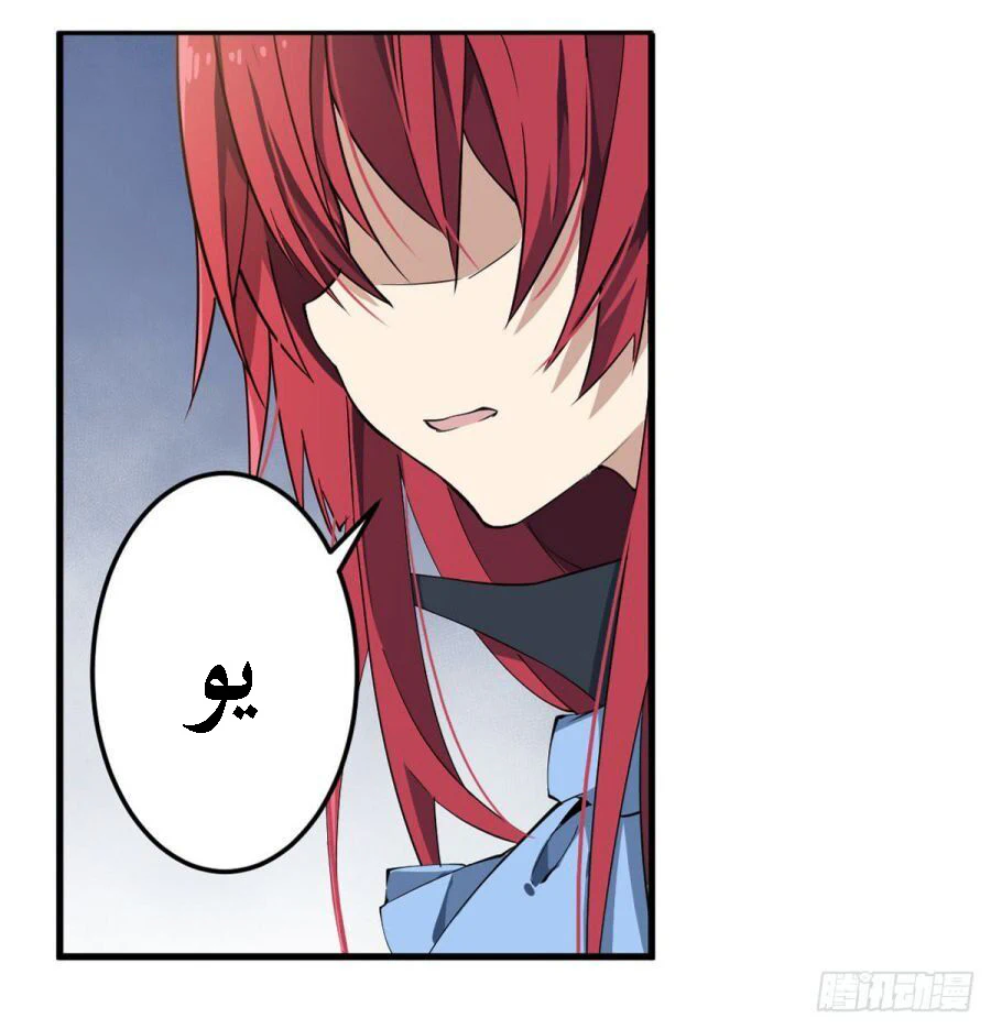 Chapter Image 32