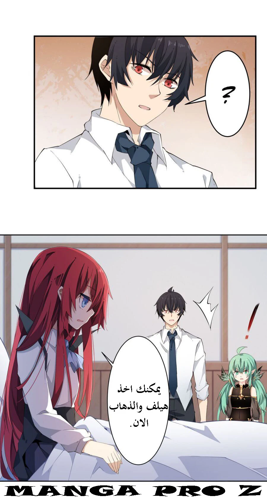 Chapter Image 33
