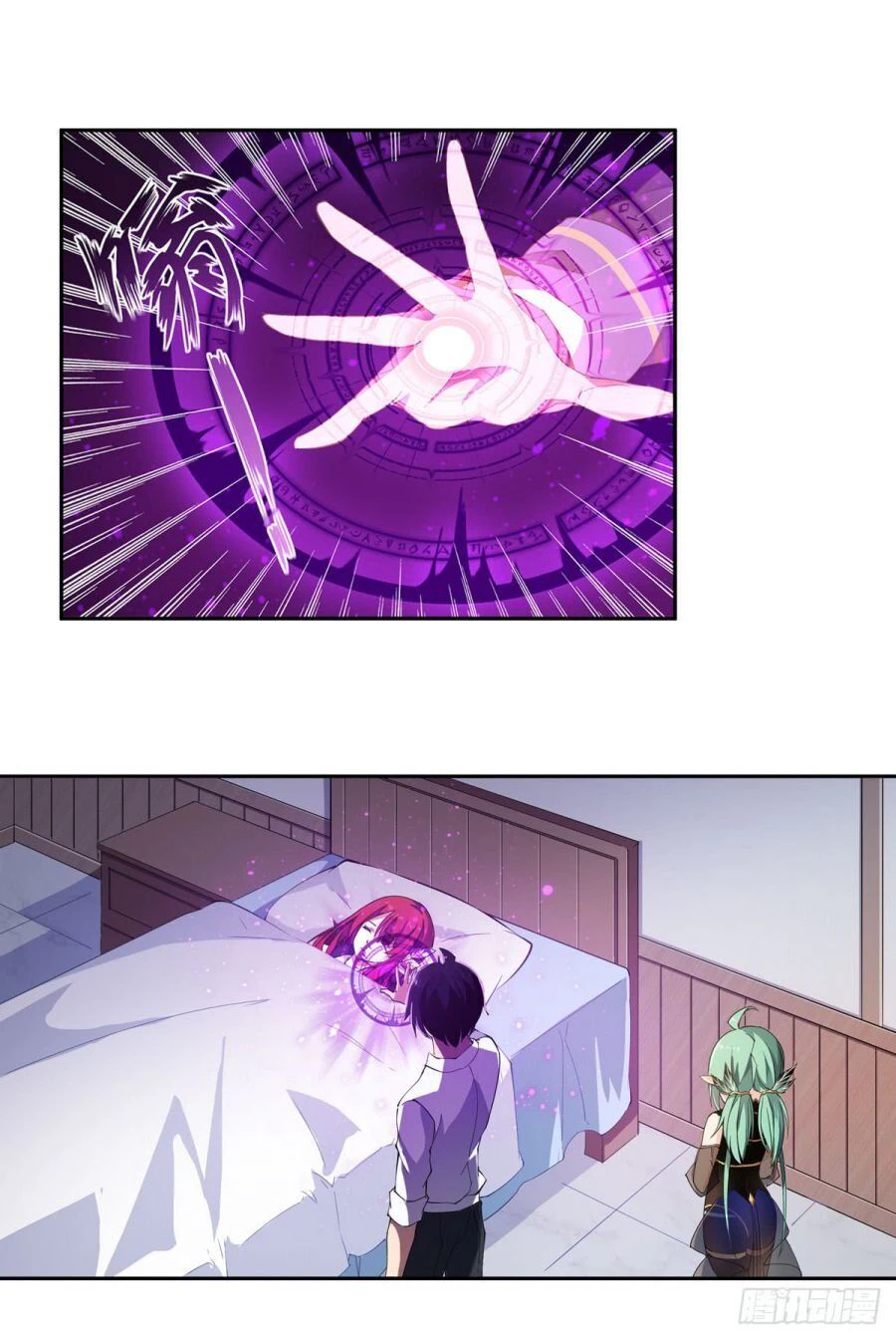 Chapter Image 3