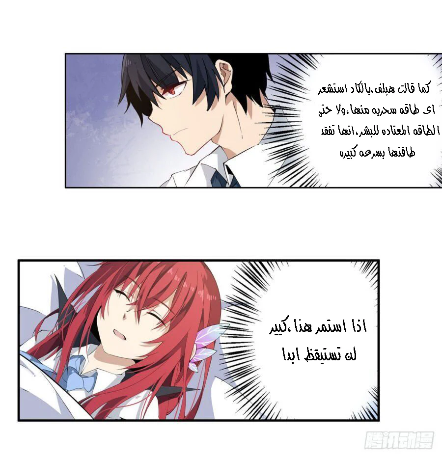 Chapter Image 4