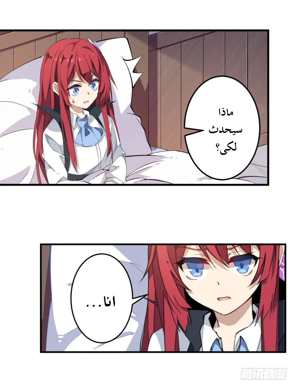Chapter Image 10
