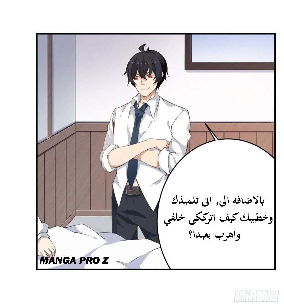 Chapter Image 12