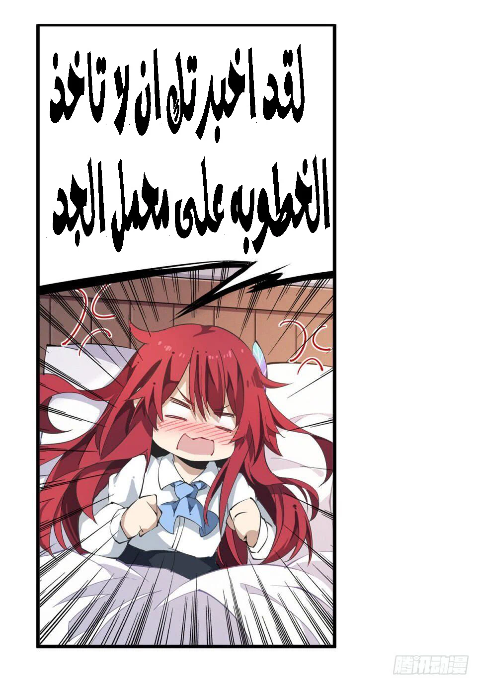 Chapter Image 13