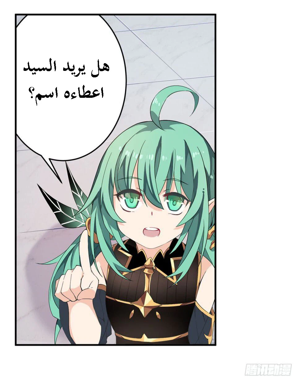 Chapter Image 18