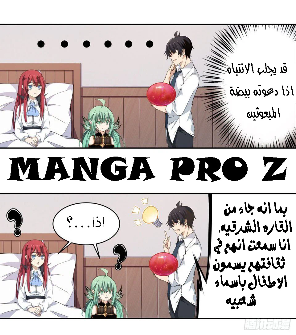 Chapter Image 20